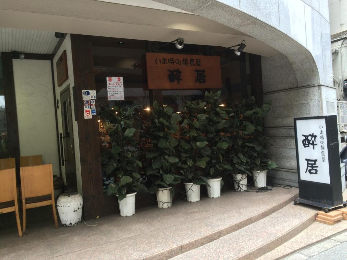 Pencil House - 10 Mins Walk To Shinjuku Villa Tokio Buitenkant foto