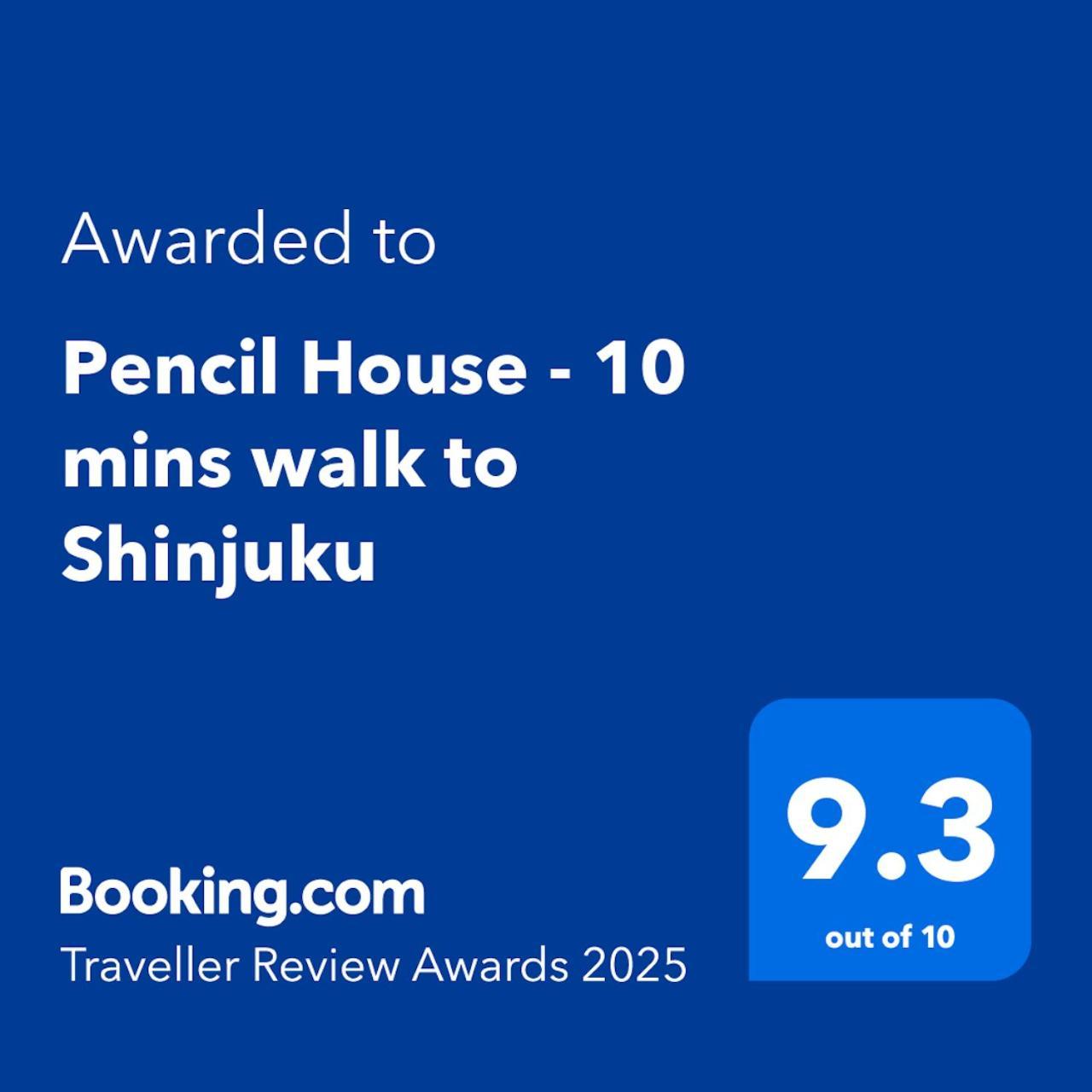 Pencil House - 10 Mins Walk To Shinjuku Villa Tokio Buitenkant foto